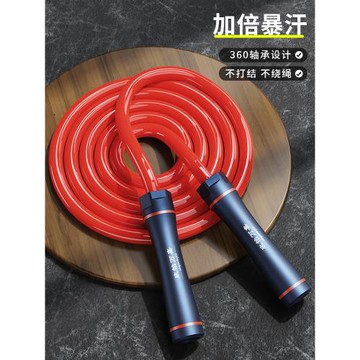 負重跳繩減肥暴汗專用成人健身專業運動燃脂訓練器材有繩子跳神