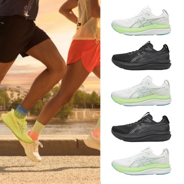 Asics 慢跑鞋 Gel-Kayano 33 男鞋 白 綠 黑 支撐 運動鞋 單一價