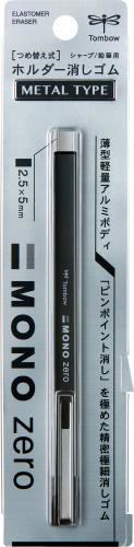 Dragonfly mono zero metal angle EH-KUMS11