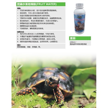 【台灣現貨】爬蟲有機酸 提升爬蟲吸收 緩解消化負荷 澳洲進口直飛 爬蟲增強皮膚保健 含爬蟲維他命C  VETAFARM