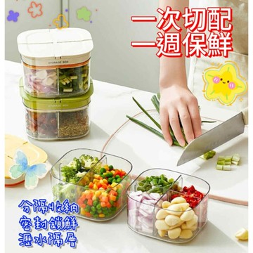 蔥薑蒜收納盒 辣椒.香菜收納盒 蔥花保鮮盒    薑片大蒜保鮮盒 蒜末保鮮盒
