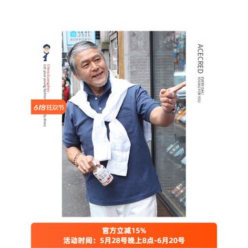 中年爸爸短袖大碼POLO衫老人夏裝