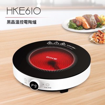 DIKE  黑晶溫控電陶爐 HKE610WT