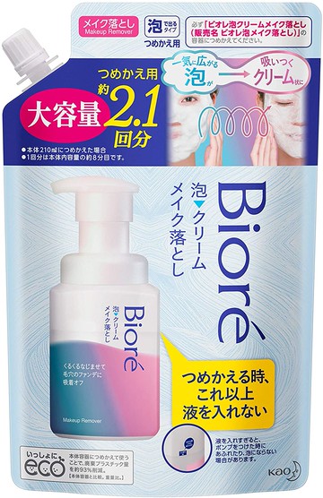 碧柔 溫和卸妝泡沫膏 替換用 大容量 355ml