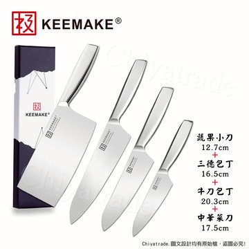 【日本極KEEMAKE】日本極 高碳鋼 輕巧極緻一體構造 不鏽鋼刀-4入組(蔬果小刀+三德+牛刀+中華包丁菜刀)