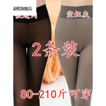 春秋冬款高腰假透肉加絨加厚打底褲女大碼空姐灰網紗踩腳褲外穿