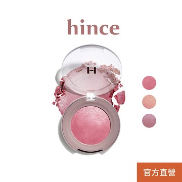 【hince】 臻綵綻放亮光腮紅 (9g/3色) | 光澤、氣色、澎潤 | 官方旗艦店