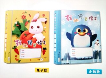 連勤 PP四孔1" 圓型夾封面加學習檔案 12本/箱 LC-8004C【APP滿額下單10%點數(單一帳號最高5000點)】1/31止