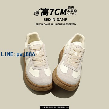 【臺灣公司】小個子內增高厚底德訓鞋女運動美式阿甘2025新款秋季經典小白板鞋