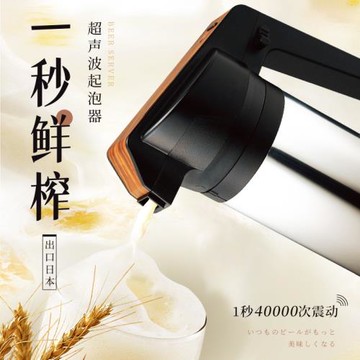 ANZZYU安知魚啤酒起泡器便攜聚會喝酒神器電動超聲波泡沫調酒