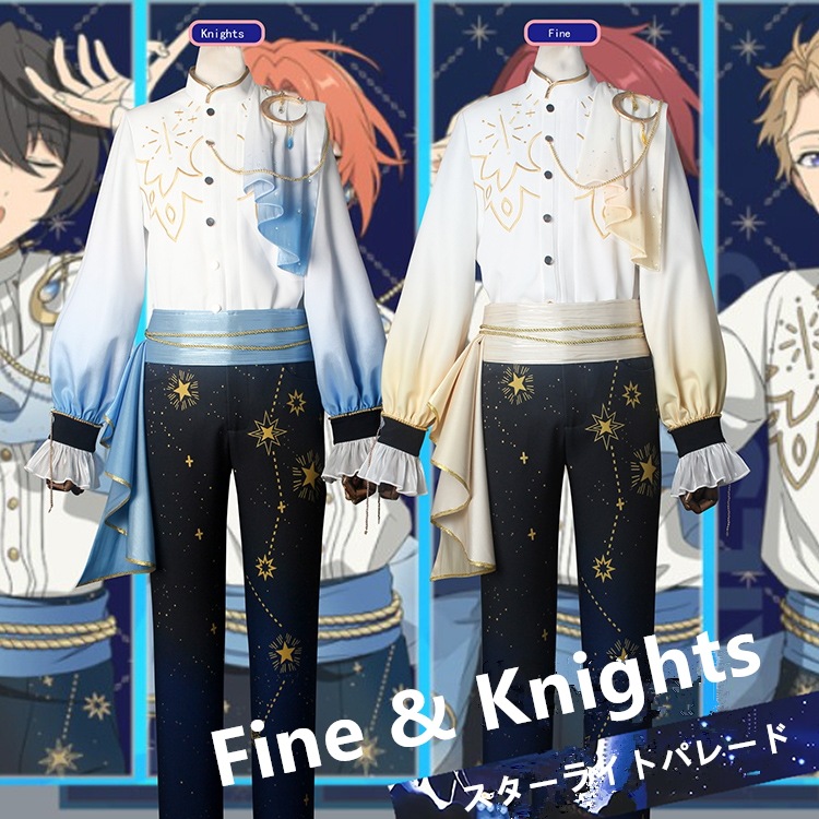 売れ筋商品 あんさんぶるスターズ! 瀬名 knights コスプレ衣装 Music 