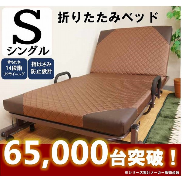 ⭐️電動リクライニング低反発折りたたみベッドBK/BR/IV⭐️