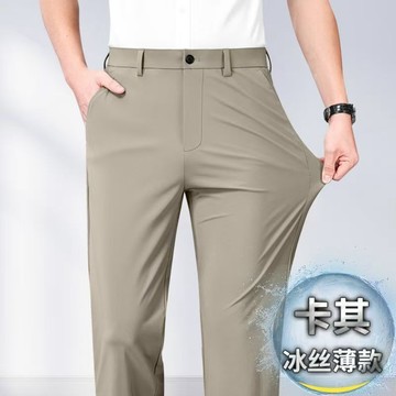 热卖【夏季】100公斤大碼 男裝長褲西裝褲男褲夏季薄款冰絲褲商務高檔次輕奢男裝垂感高彈高腰直筒抗皺免燙舒適