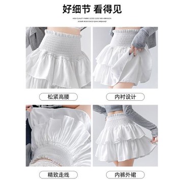 白色蓬蓬短裙女夏季2025新款甜美芭蕾蛋糕裙高腰顯瘦a字半身裙褲