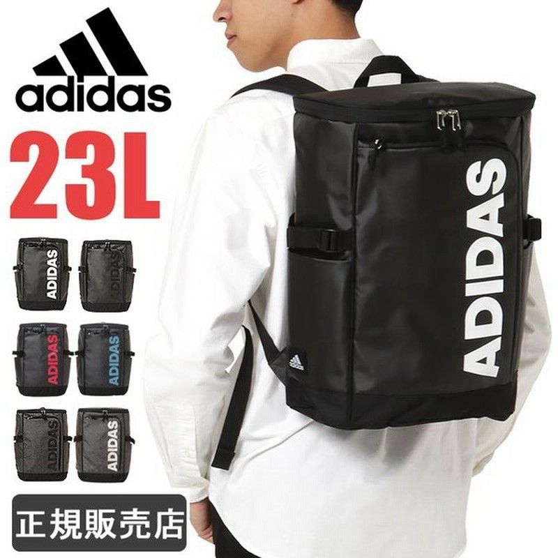アディダス リュック 23l Adidas スクールバッグ スクエアリュック ボックス型 メンズ レディース 男子 女子 通学 高校生 中学生 1 通販 Lineポイント最大0 5 Get Lineショッピング