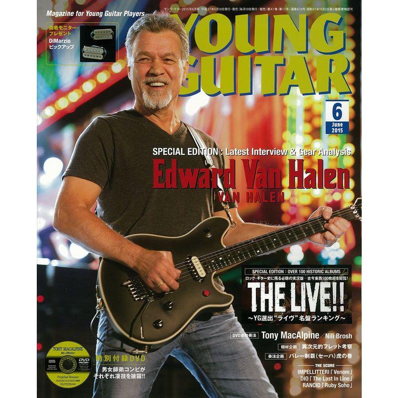 YOUNG GUITAR (ヤング・ギター) 2015年 06月号