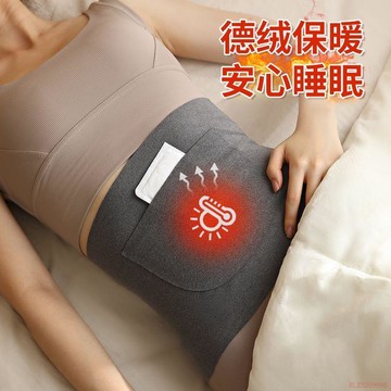臺灣出貨12H🌈德絨護腰發熱保暖防寒護肚子暖腰暖胃雙兜可放暖寶寶護腰帶腰帶