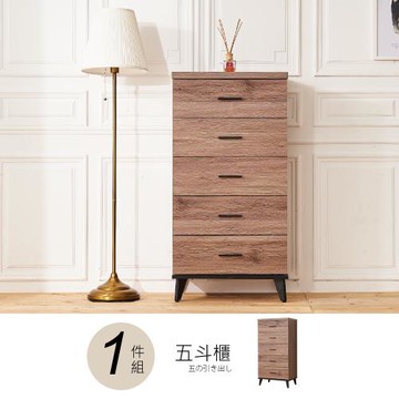【時尚屋】[DV9]克里斯2尺五斗櫃DV9-232免運費/免組裝/斗櫃