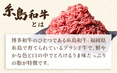 毎日のメインのおかずを彩る精肉セット 1,050g 2~3人前 4種《糸島》[ACA202] 豚肉 博多和牛 牛肉 BBQ トンカツ 焼肉 ハンバーグ 味噌 ミンチ