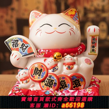 【台灣公司 可開發票】招財貓擺件自動搖手開業大號店鋪收銀臺客廳裝飾品創意禮品發財貓