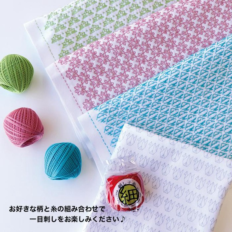 刺し子布 刺し子もめん 花ふきん 生地 Olympus オリムパス 一目刺し 花ふきん布パック 白 2 通販 Lineポイント最大get Lineショッピング