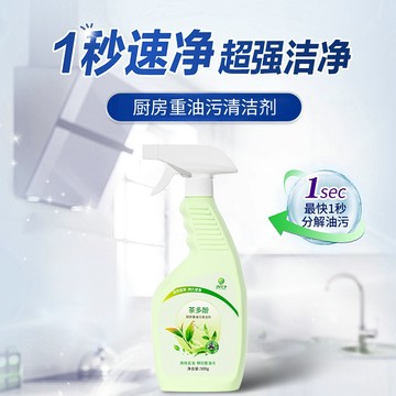 意幾淨 茶多酚廚房重油污清潔劑500g 清潔劑 家用清潔劑 水垢還原劑 萬能除油劑 廚房清潔劑 浴室清潔劑 廚房除油劑