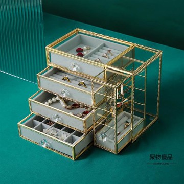 輕奢首飾收納盒高檔精致手飾品耳環項鏈發飾防氧化收拾抽屜展示架【聚物優品】