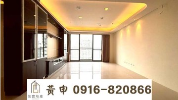 惠宇城市遠見次頂4改3房平車｜台中市南屯區三和街