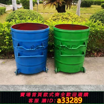 {可打統編 超低價}鐵垃圾桶戶外大號環保收集桶市政社區環衛掛車專用圓鐵通金屬熱銷