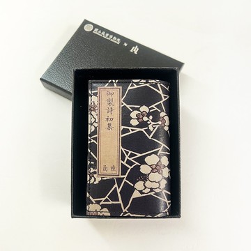 故宮聯名限定 全防護科技卡夾-御製詩集款 是名片夾也是電子名片