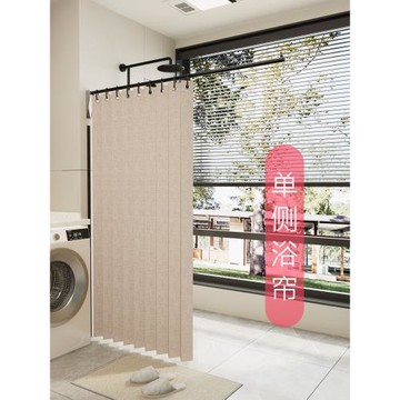 單側浴簾隔斷簾防水掛簾隱形宿舍遮光澡堂遮擋簾折疊免打孔浴室簾