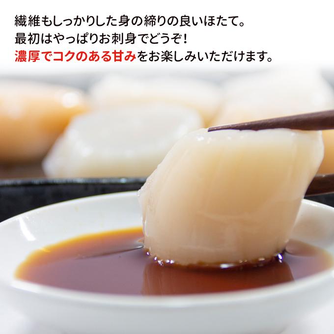 北海道産 刺身用ほたて 特 1kg 送料無料 お取り寄せグルメ