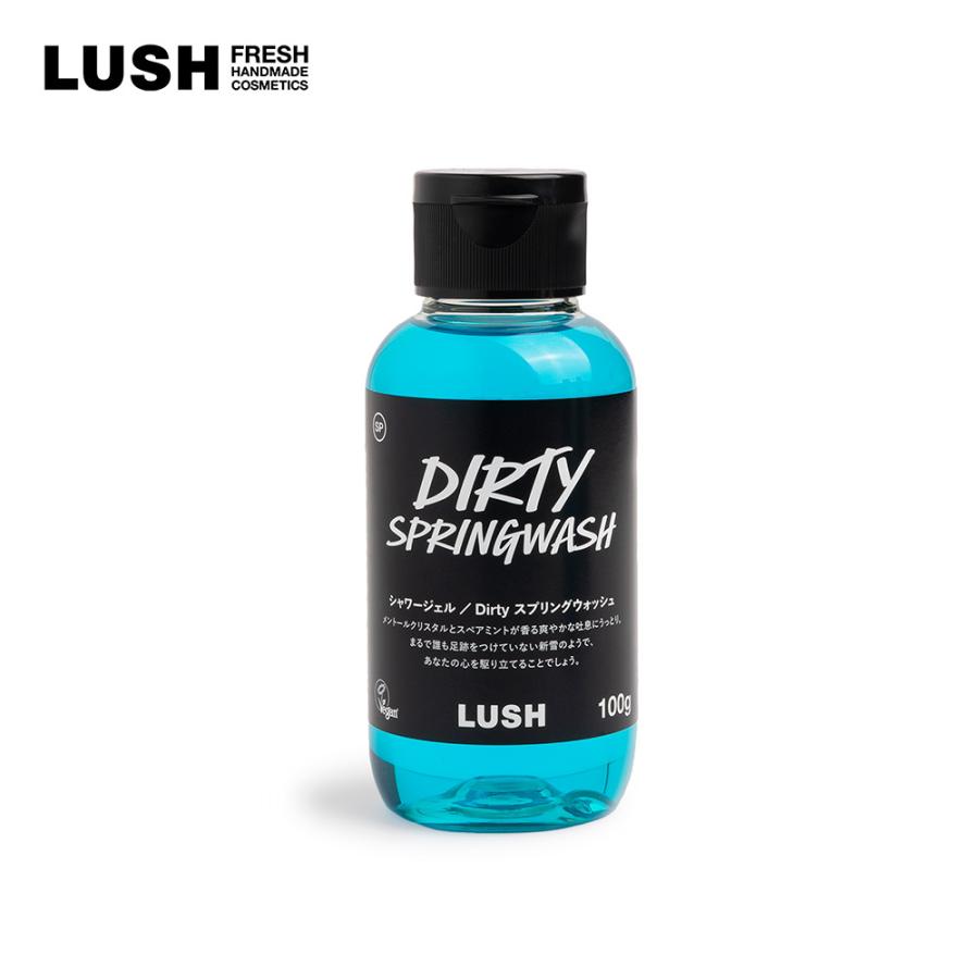 ボディソープ LUSH ラッシュ Dirtyスプリングウォッシュ 100g 公式 通販 LINEポイント最大0.5GET LINEショッピング