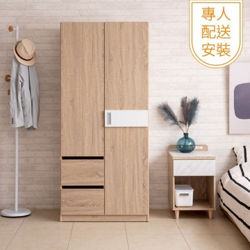 TZUMii專人配送組裝-柏克二門二抽衣櫃 衣櫥 衣物收納櫃 抽屜櫃 2尺衣櫃 免組裝衣櫃