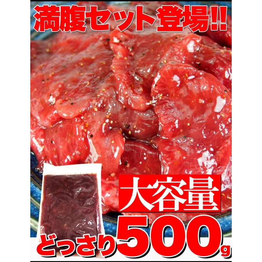 くせになるコリコリ食感＆秘伝のタレ＆肉汁！塩ダレ厚切り牛タンどっさり500ｇ（味付け）［冷凍］