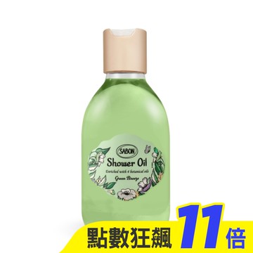SABON 感官境遇 沐浴油(300ml)-微風拂綠-百貨公司貨
