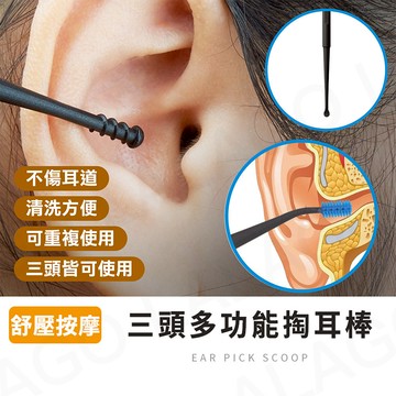 【拉拉購】紓壓螺旋矽膠掏耳棒 矽膠雙頭挖耳棒 螺旋挖耳棒 360°矽膠掏耳棒 掏耳棒 雙頭挖耳棒 挖耳勺 耳勺