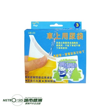 K2 車用尿袋 / 城市綠洲 (尿袋、車用尿袋、小便器)