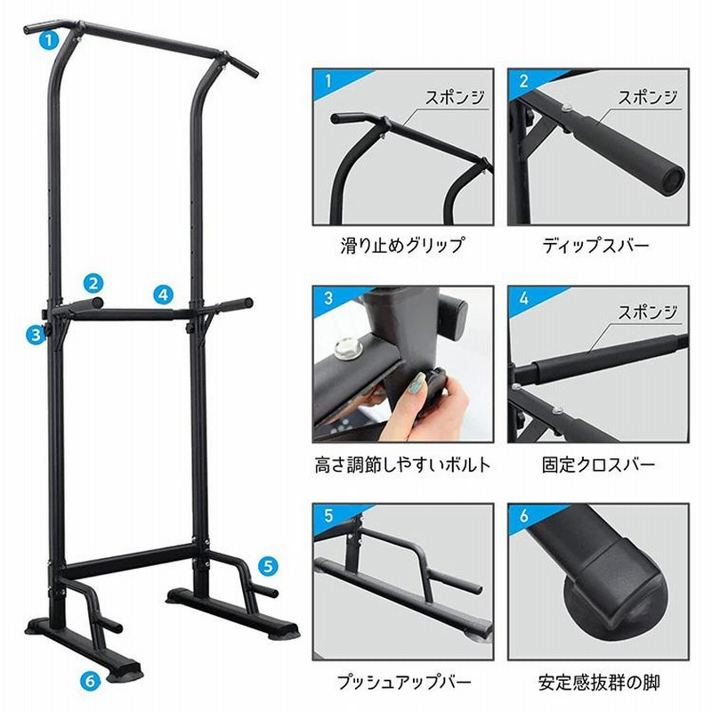 BODY RAJA パワータワー 懸垂マシン 耐荷重200kg チンニングスタンド ...