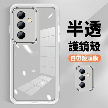 全包鏡頭殼 半透防摔 三星 Galaxy A17 A07 A56 A36 A26 A16 防摔殼 手機殼 保護殼 護鏡殼