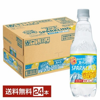 サントリー 天然水スパークリング レモン 500ml ペットボトル 24本 1ケース 送料無料