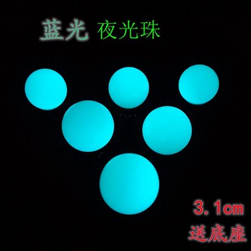 正品天然螢石夜明珠原石 夜光球白色冰洲石發光球擺件 超亮 1入