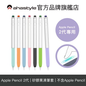 PC/タブレット PC周辺機器 apple pencil 2推薦｜2023 五月優惠比價| LINE購物