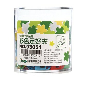 足勇 NO.93051 NO.93052 彩色足好夾【APP滿額下單10%點數(單一帳號最高1000點)】4/30止