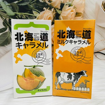 潼漾小舖 日本 宮田製菓 北海道牛奶糖 哈密瓜牛奶糖 150g (原味/哈密瓜)
