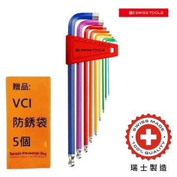 【PB SWISS TOOLS】加長球型六角板手組CN -彩虹系列 -9支組 PB-212.LH-10 RB CN 彩虹配色設計，方便辨識不同尺寸