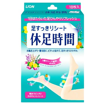 LION 獅王 休足時間 清涼舒緩貼片 採用舒適材質 高含水凝膠貼布  18片  1盒