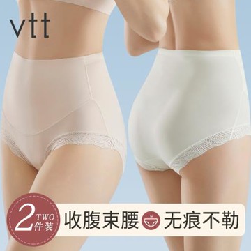 無痕收腹內褲女高腰夏季薄款冰絲透氣束腰純棉抗菌提臀塑形三角褲