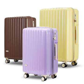 Bogazy 雅典美爵 20+25+29吋鏡面光感海關鎖可加大行李箱(多色任選)