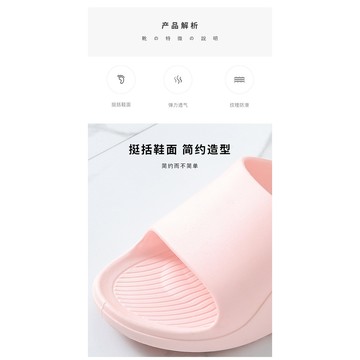 防滑靜音舒適防滑拖鞋老年人/孕婦/男士適用 浴室室內家居防滑